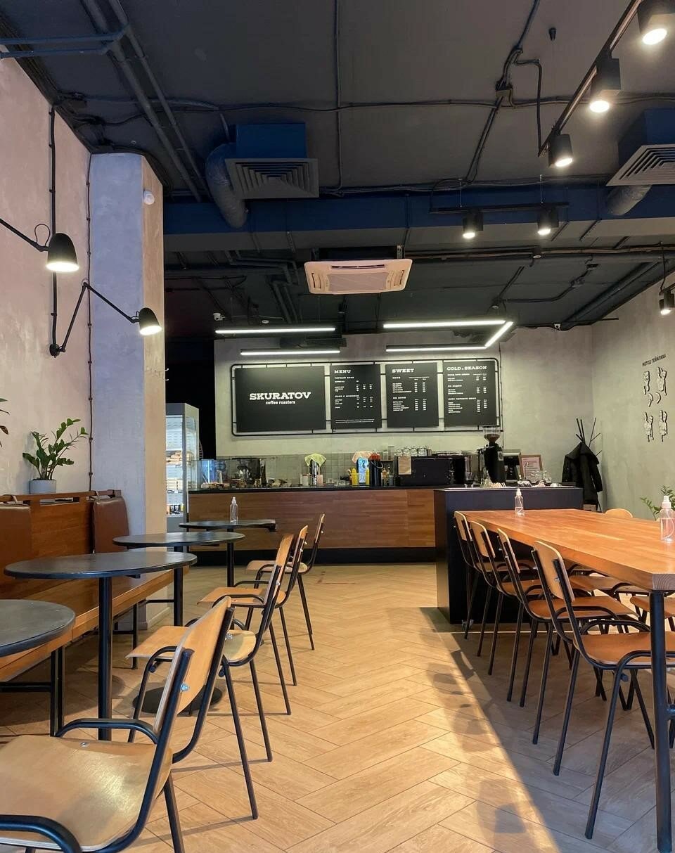 Skuratov Coffee